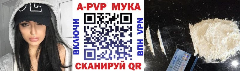 Alpha-PVP Crystall  даркнет сайт  Арамиль 