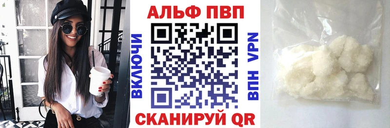 APVP СК Арамиль