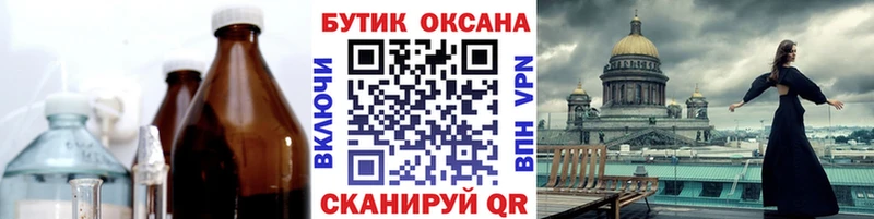 Бутират вода  Арамиль 