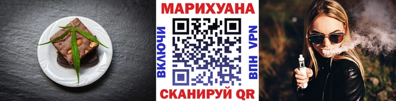 Canna-Cookies марихуана  hydra ССЫЛКА  Арамиль  хочу наркоту 