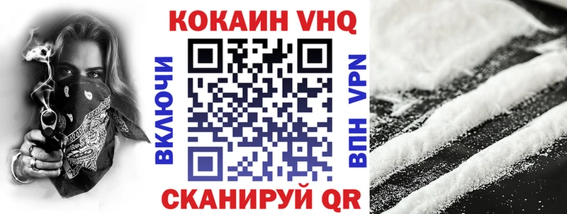 где купить наркоту  Арамиль  мега рабочий сайт  Кокаин 97% 