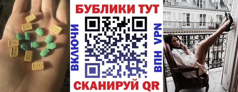 наркотики  MEGA tor  Экстази MDMA  Арамиль 