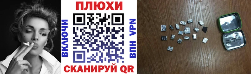 ГАШ ice o lator Арамиль
