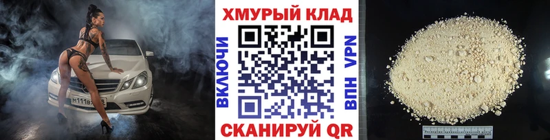 Героин герыч  Арамиль 