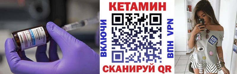 маркетплейс официальный сайт  Арамиль  Кетамин ketamine  даркнет сайт 