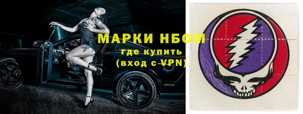 прущий лед Волгодонск
