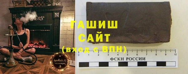 бутират Уссурийск