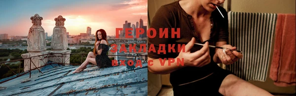 альфа пвп Новочеркасск