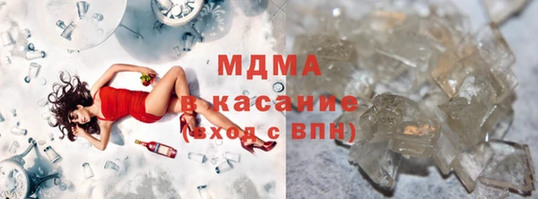 бутират Уссурийск