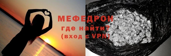 бутират Уссурийск