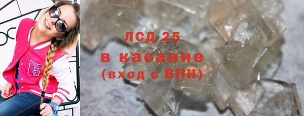 альфа пвп Новочеркасск