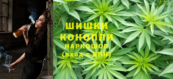бутират Уссурийск