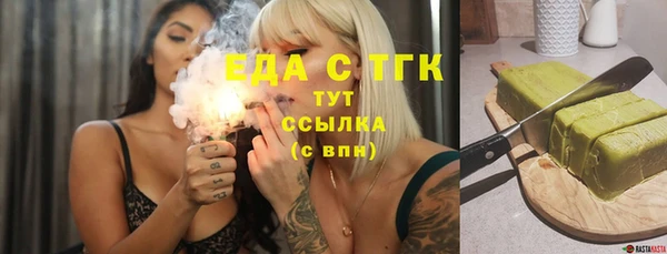 прущий лед Волгодонск