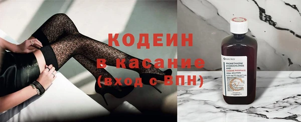 альфа пвп Новочеркасск