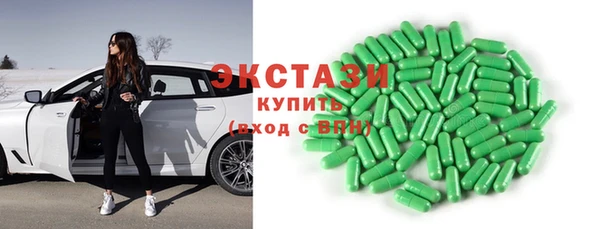 бутират Уссурийск
