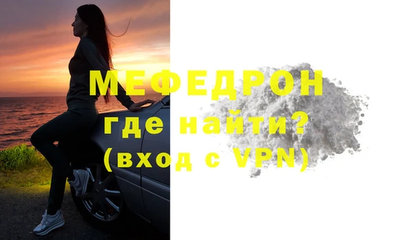 альфа пвп Новочеркасск