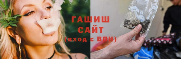 бутират Уссурийск