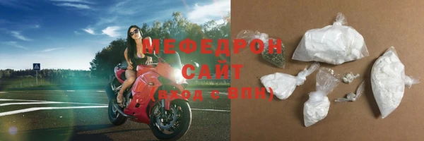 прущий лед Волгодонск