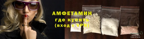 прущий лед Волгодонск