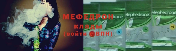 бутират Уссурийск