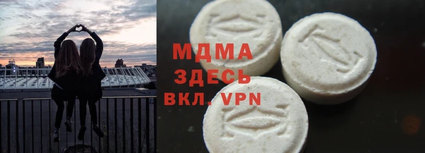 альфа пвп Новочеркасск