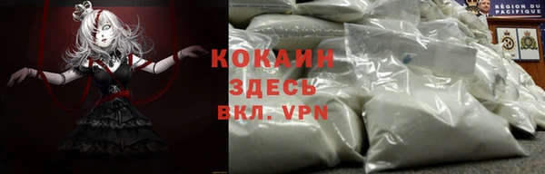 прущий лед Волгодонск