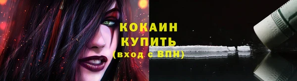 бутират Уссурийск