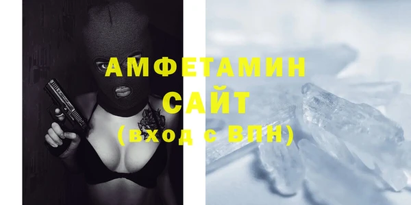 бутират Уссурийск