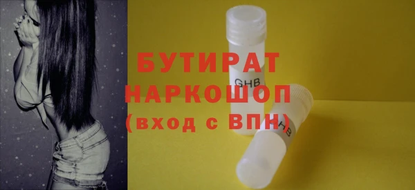 прущий лед Волгодонск