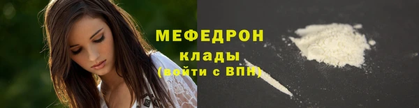прущий лед Волгодонск