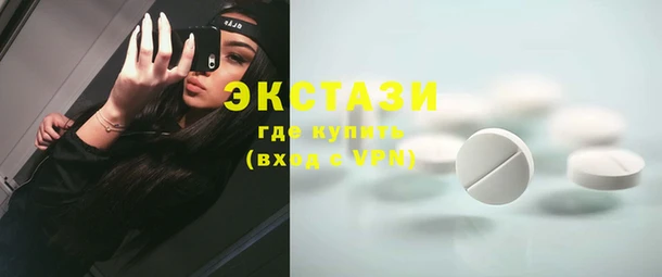 альфа пвп Новочеркасск