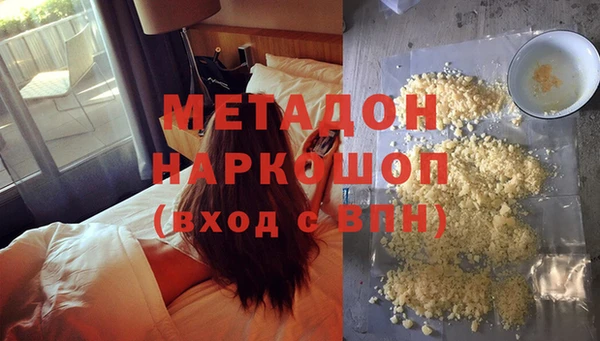 бутират Уссурийск