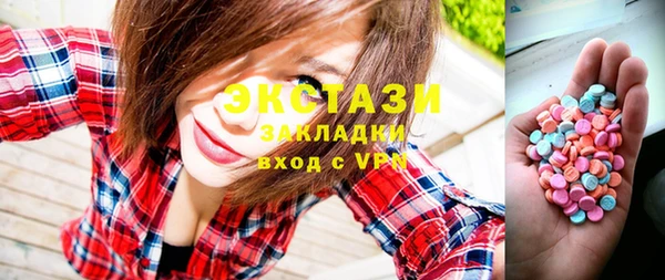 бутират Уссурийск