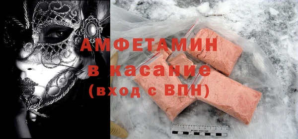 прущий лед Волгодонск