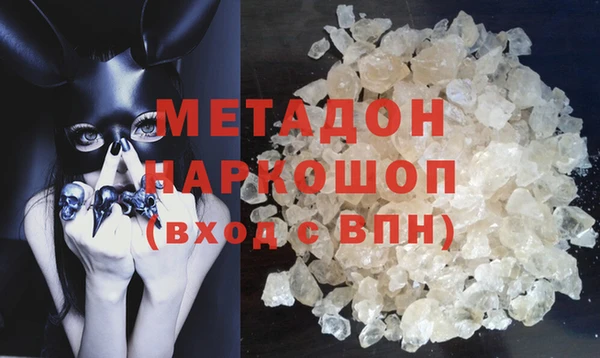 альфа пвп Новочеркасск