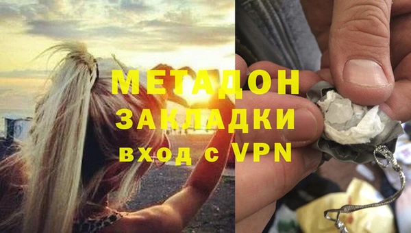 бутират Уссурийск