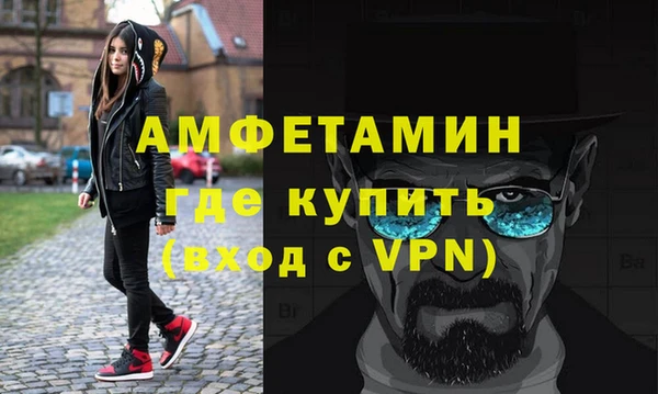 бутират Уссурийск