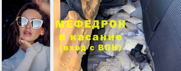 бутират Уссурийск