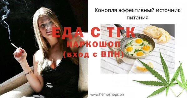 альфа пвп Новочеркасск