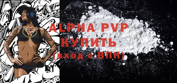 прущий лед Волгодонск