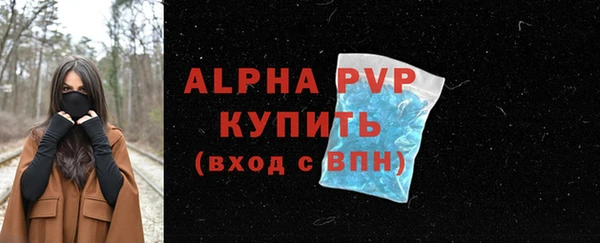 бутират Уссурийск