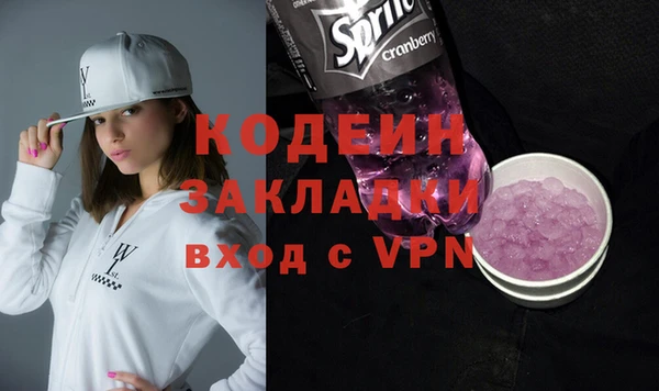 прущий лед Волгодонск