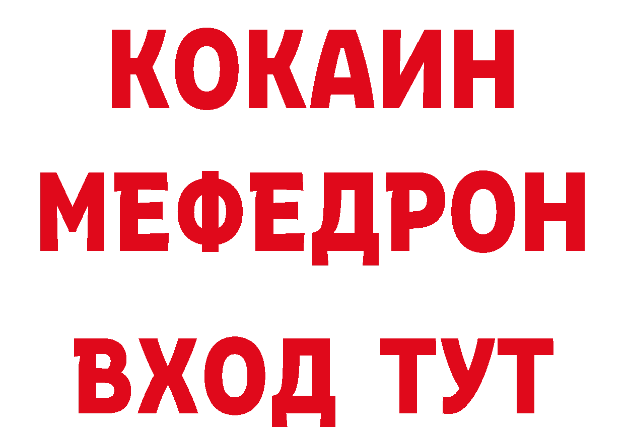 БУТИРАТ бутандиол как войти мориарти гидра Арамиль