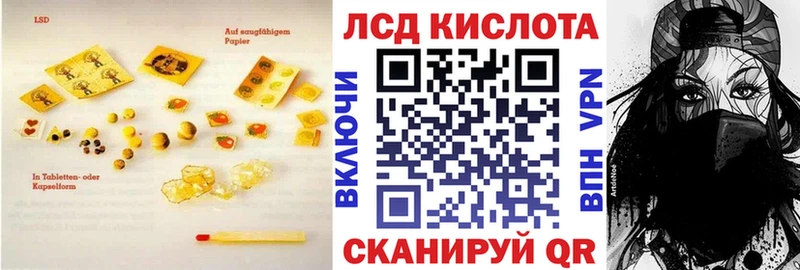 ЛСД экстази ecstasy  Арамиль 