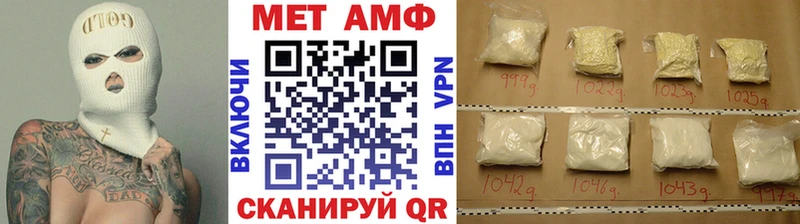Первитин Methamphetamine Арамиль