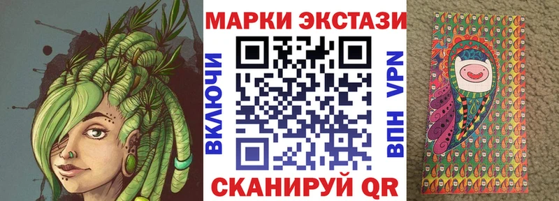 Марки 25I-NBOMe 1,5мг  Арамиль 