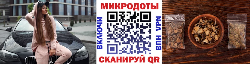 Псилоцибиновые грибы GOLDEN TEACHER  Арамиль 